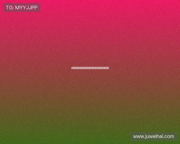 多米直播官网最新版本上线，畅享高清直播与互动新体验